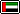 امارات